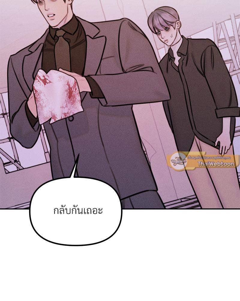 หน้า 90