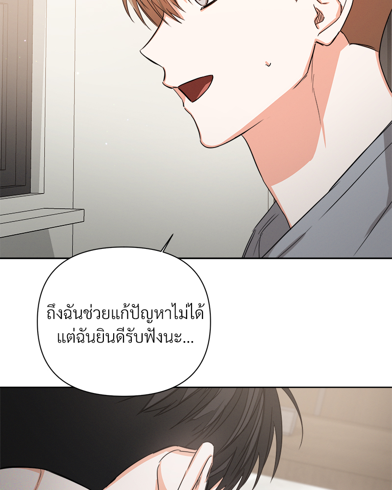 หน้า 77