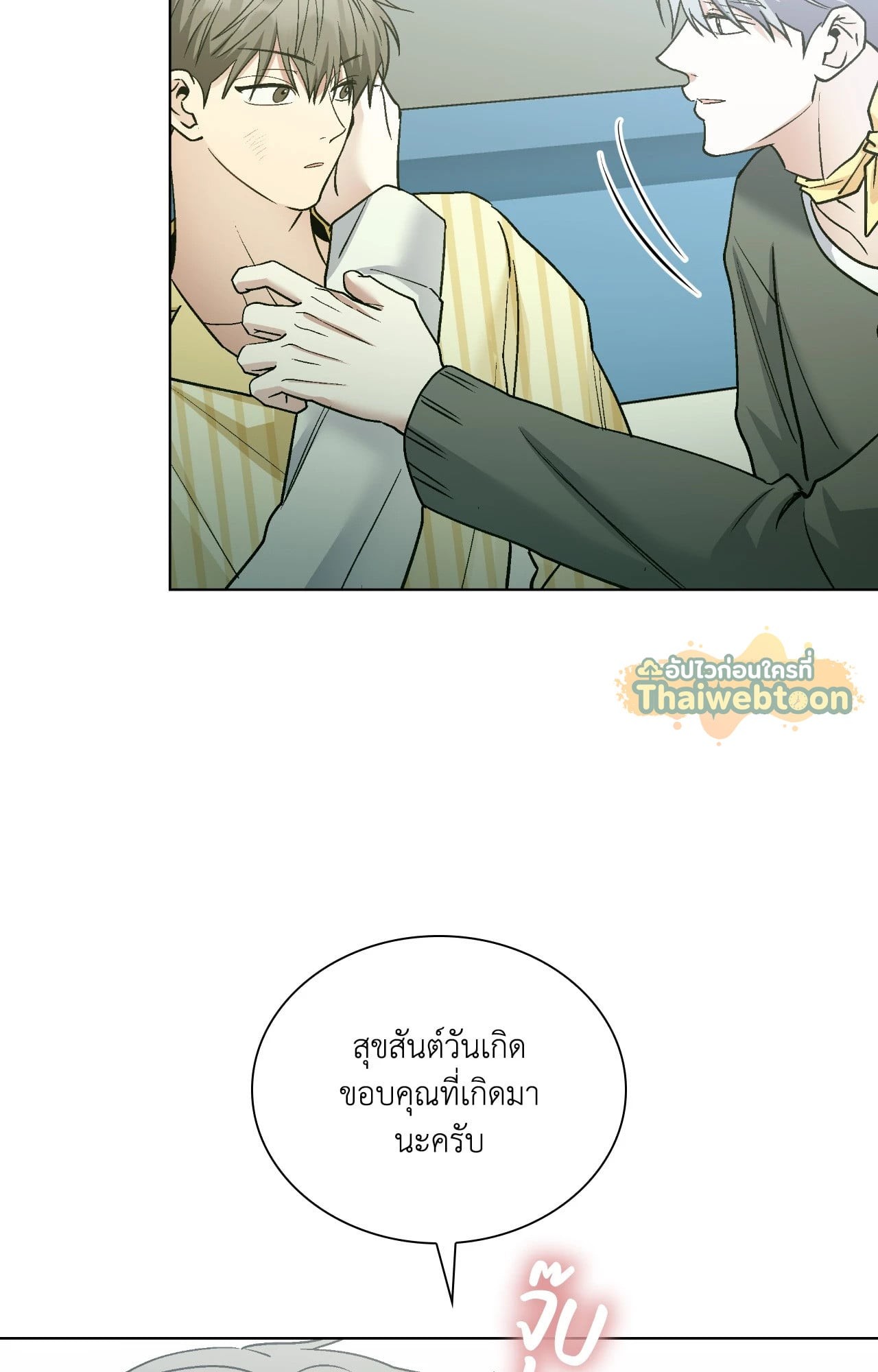 หน้า 48