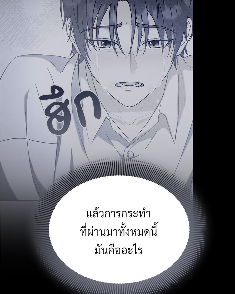 หน้า 85