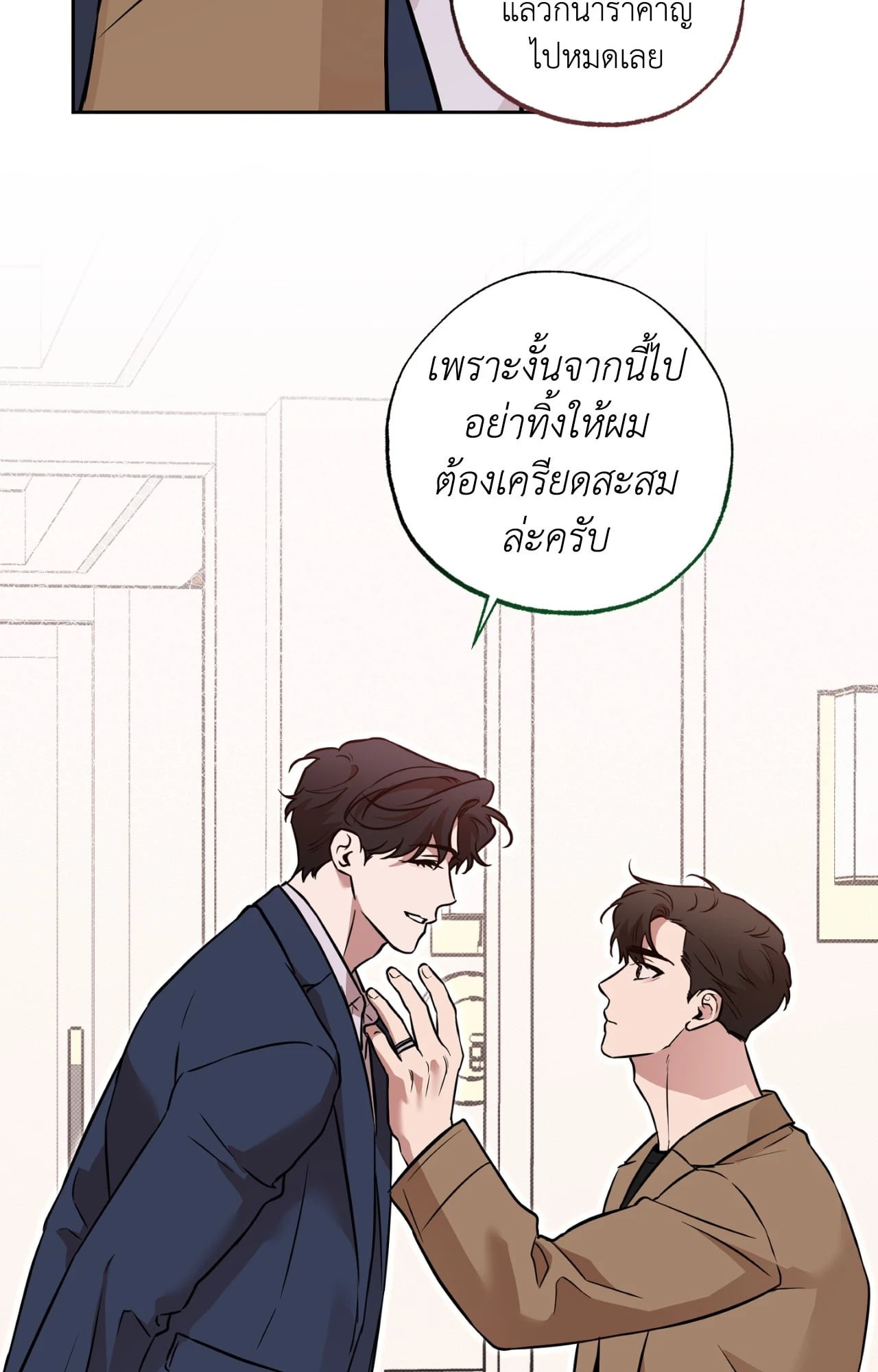 หน้า 69