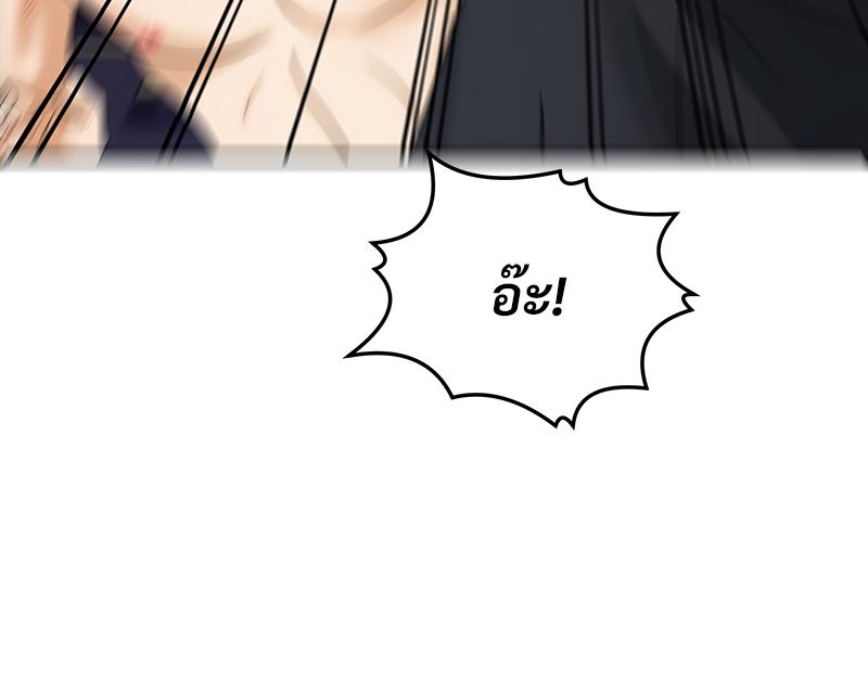 หน้า 87