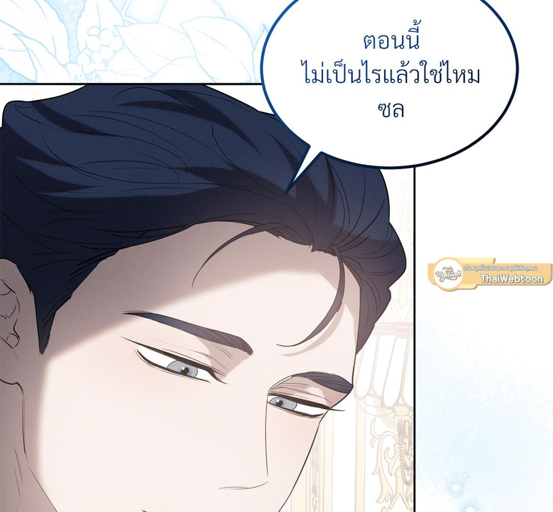 หน้า 131