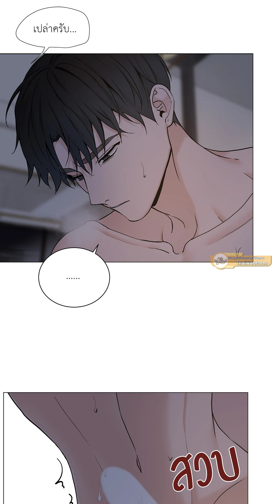 หน้า 47