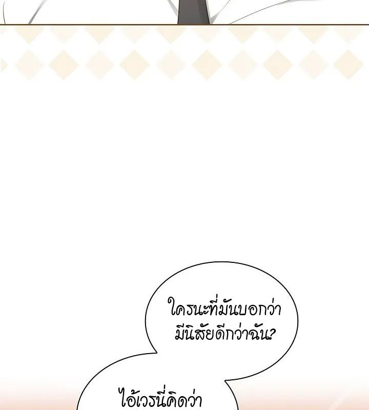 หน้า 126