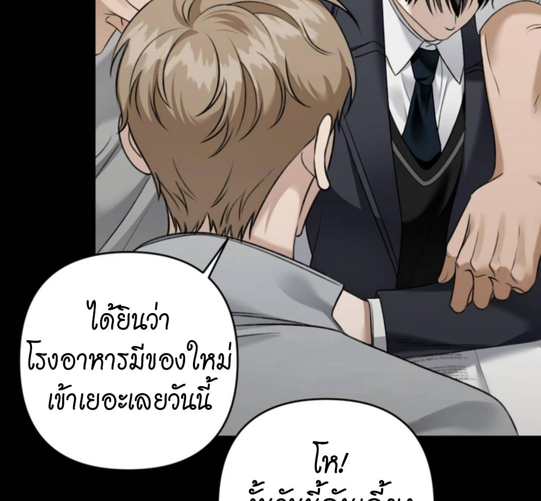 หน้า 97