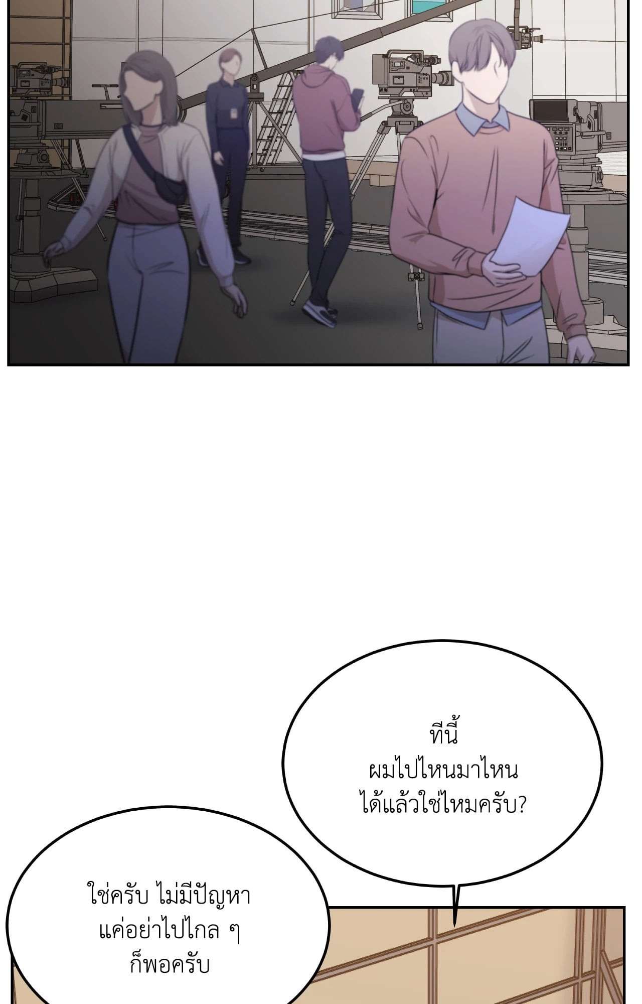 หน้า 90