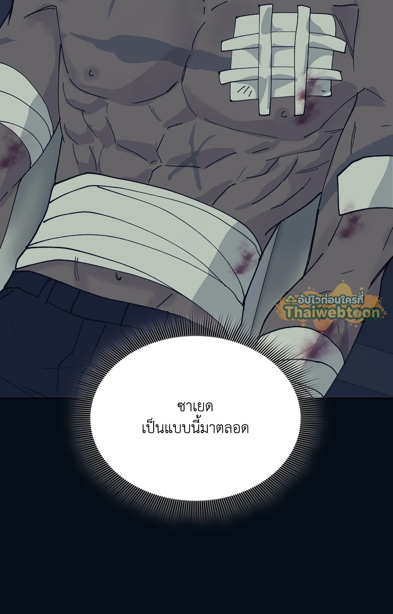 หน้า 83