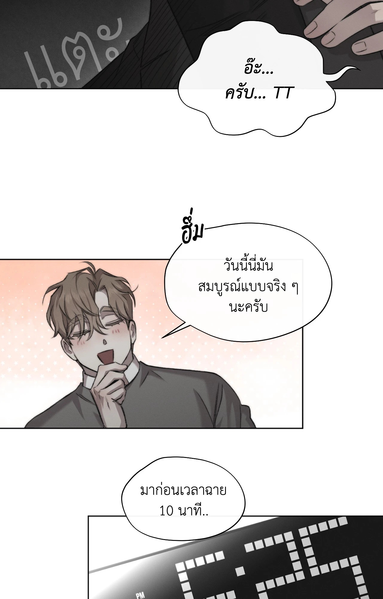 หน้า 34