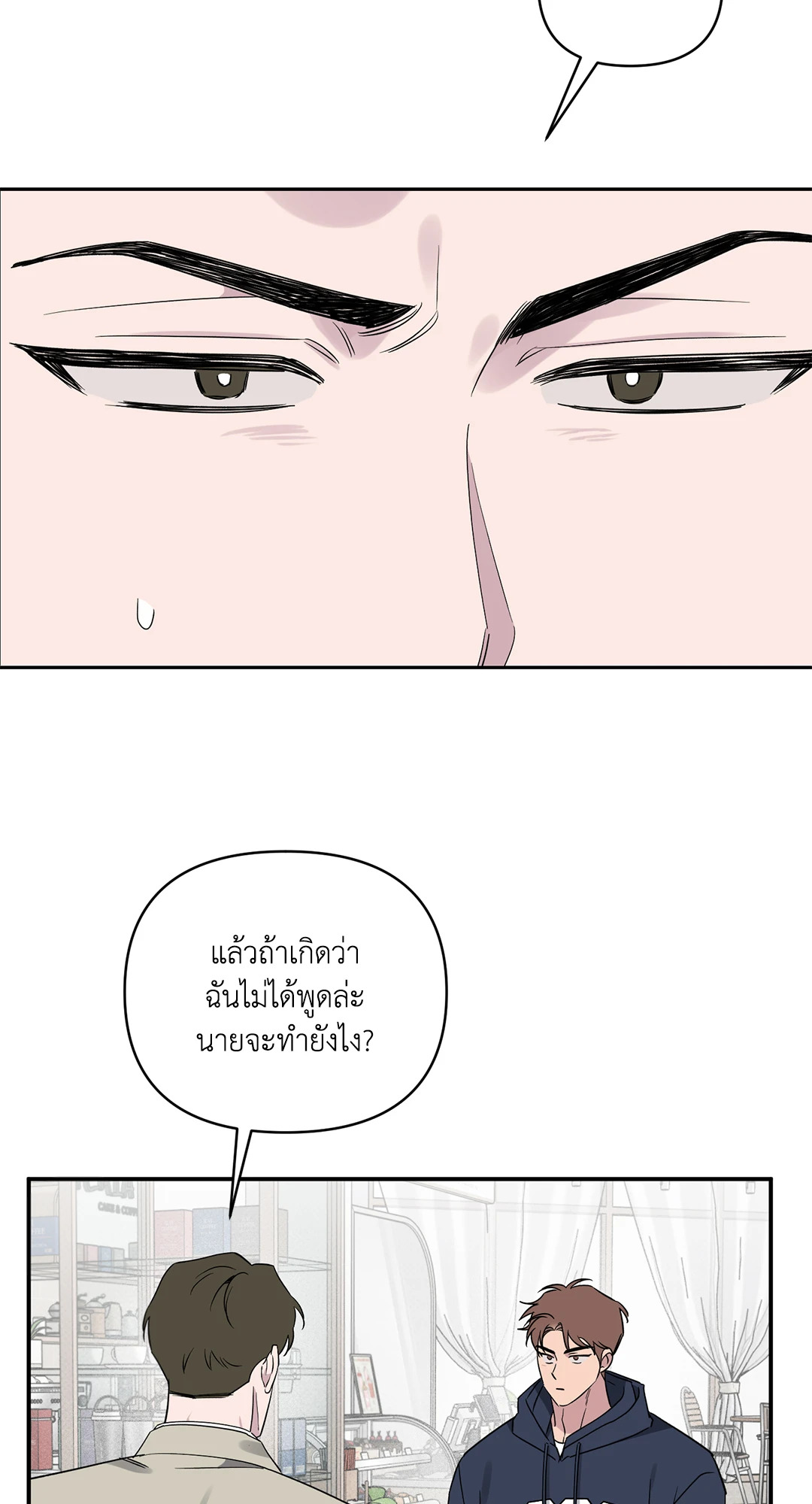 หน้า 57