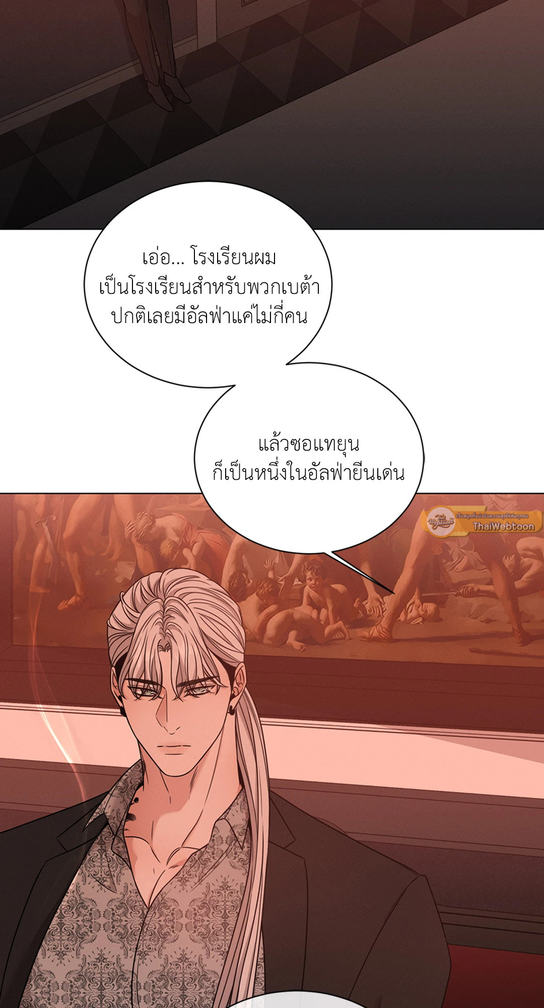 หน้า 45