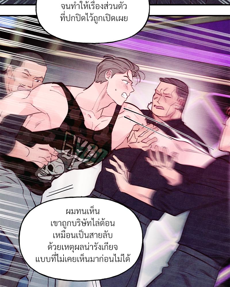 หน้า 76