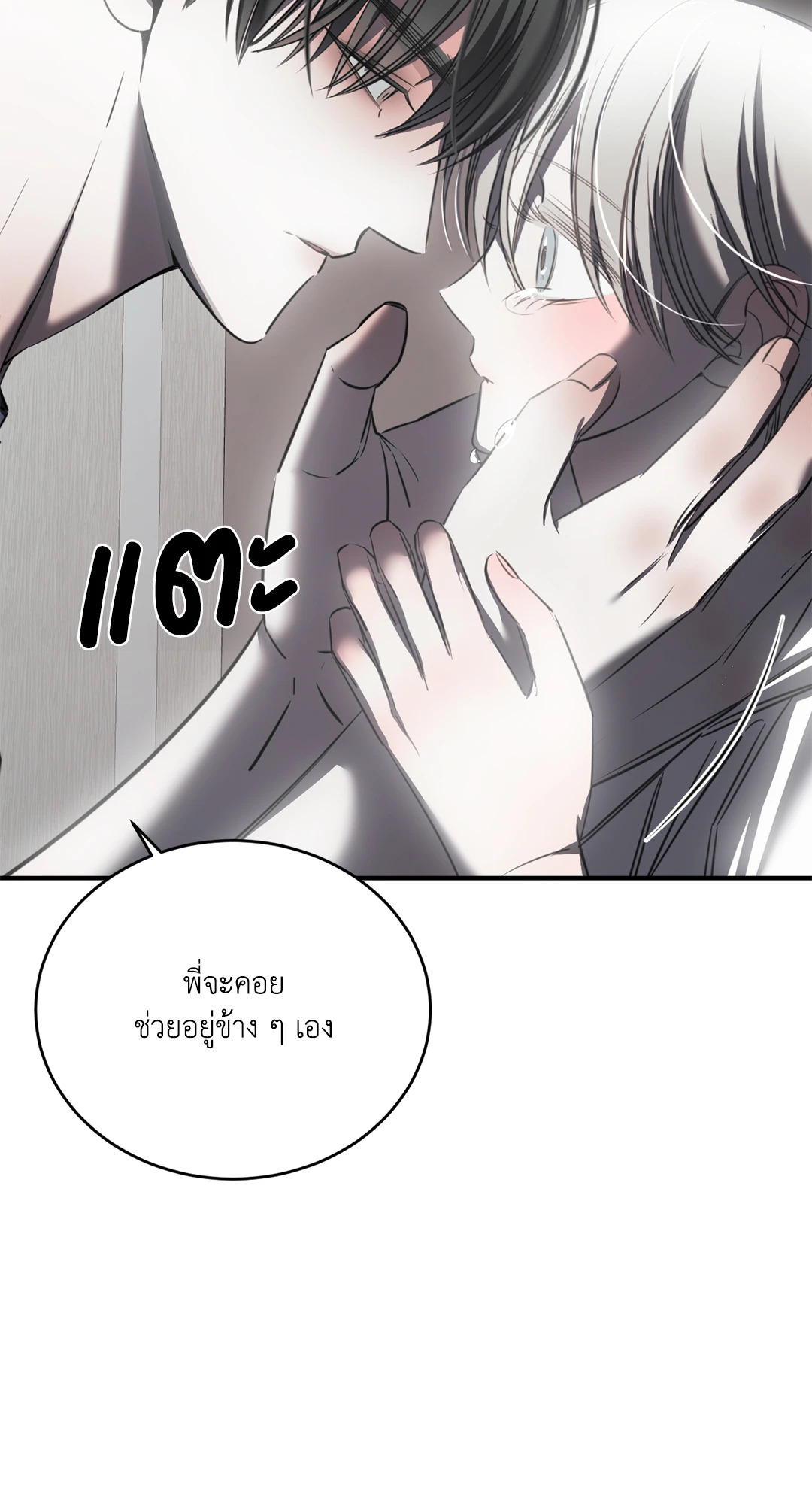 หน้า 53