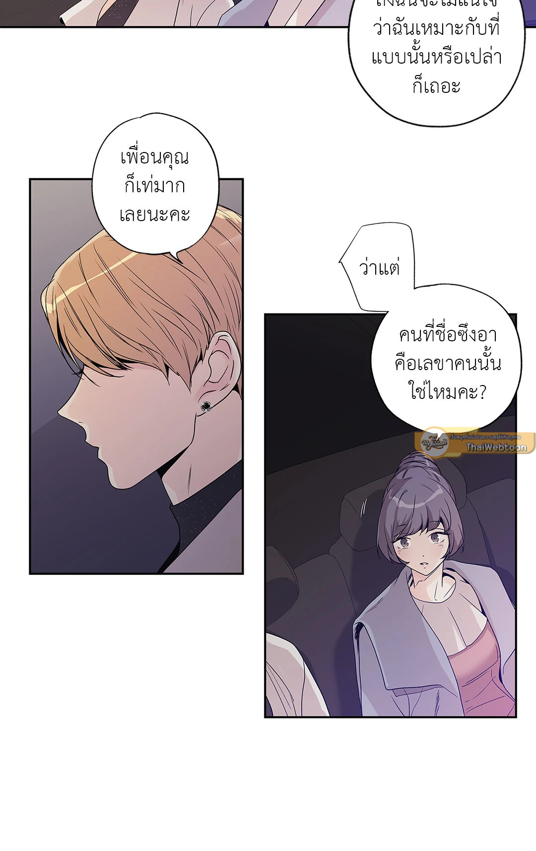 หน้า 26