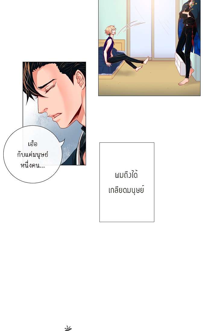หน้า 52