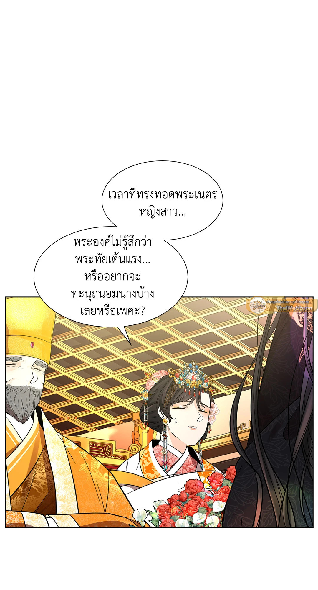 หน้า 54