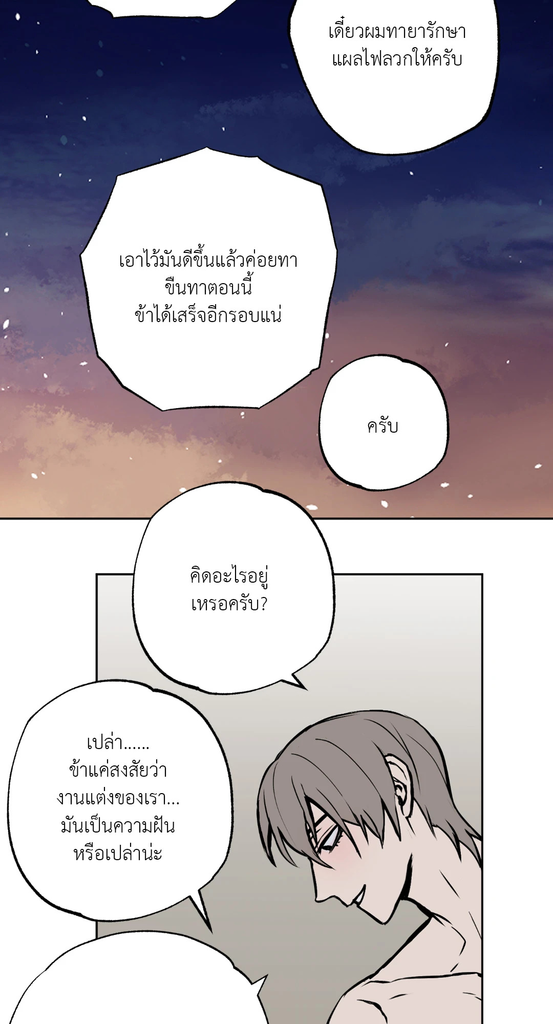หน้า 38