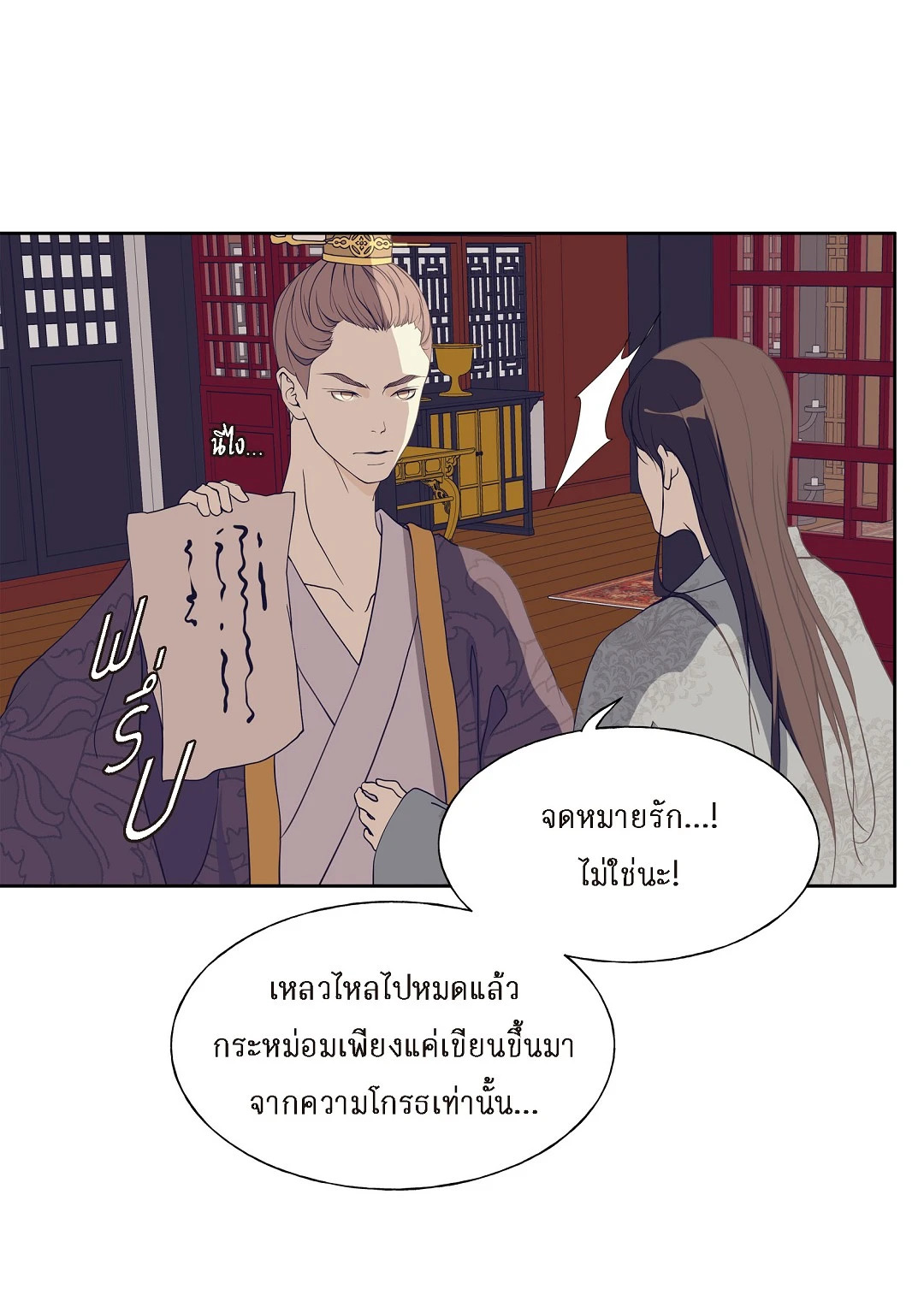 หน้า 42