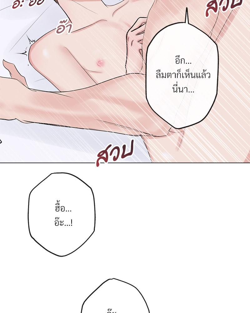 หน้า 81