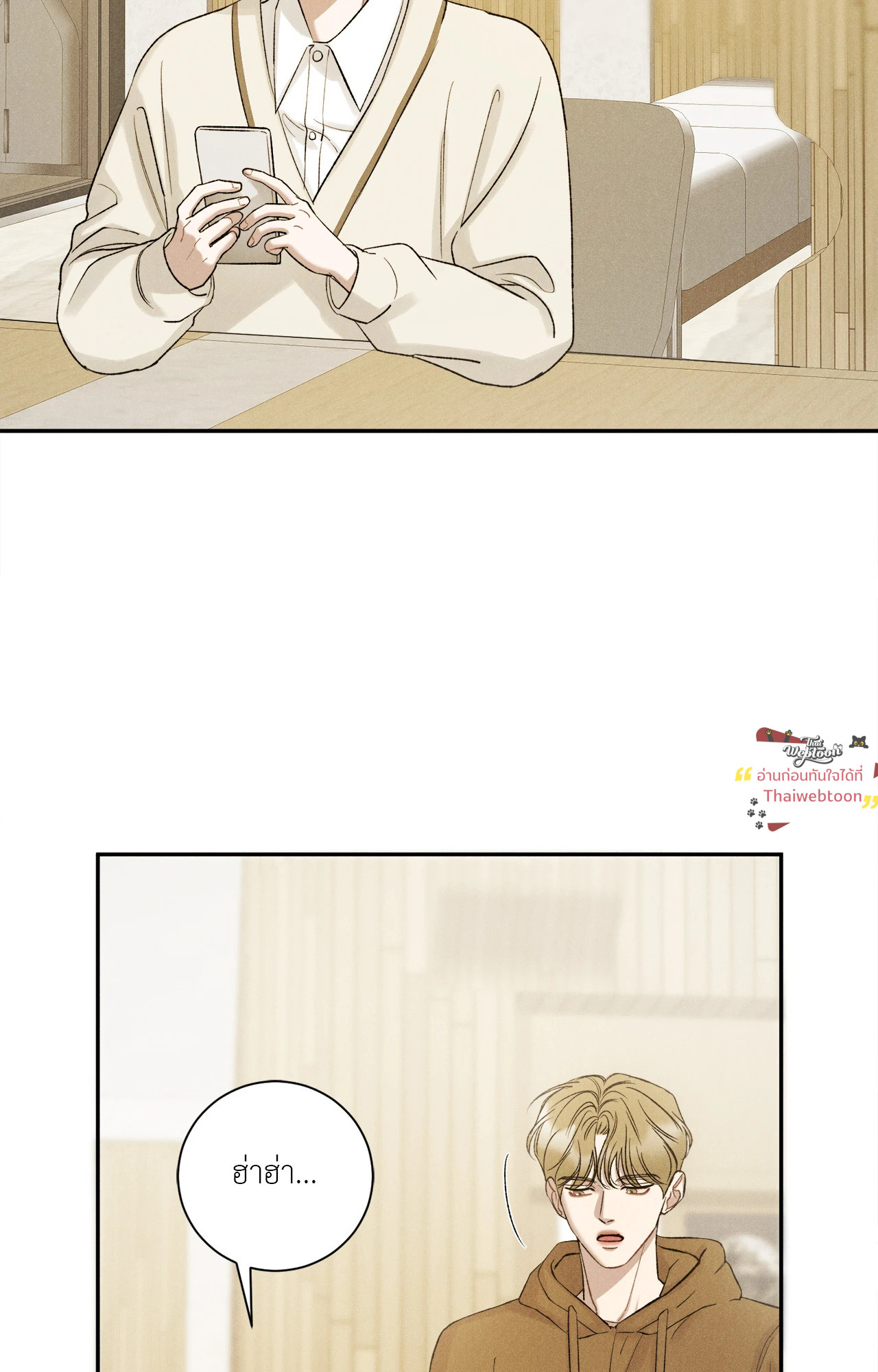 หน้า 53