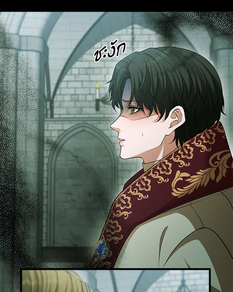 หน้า 103