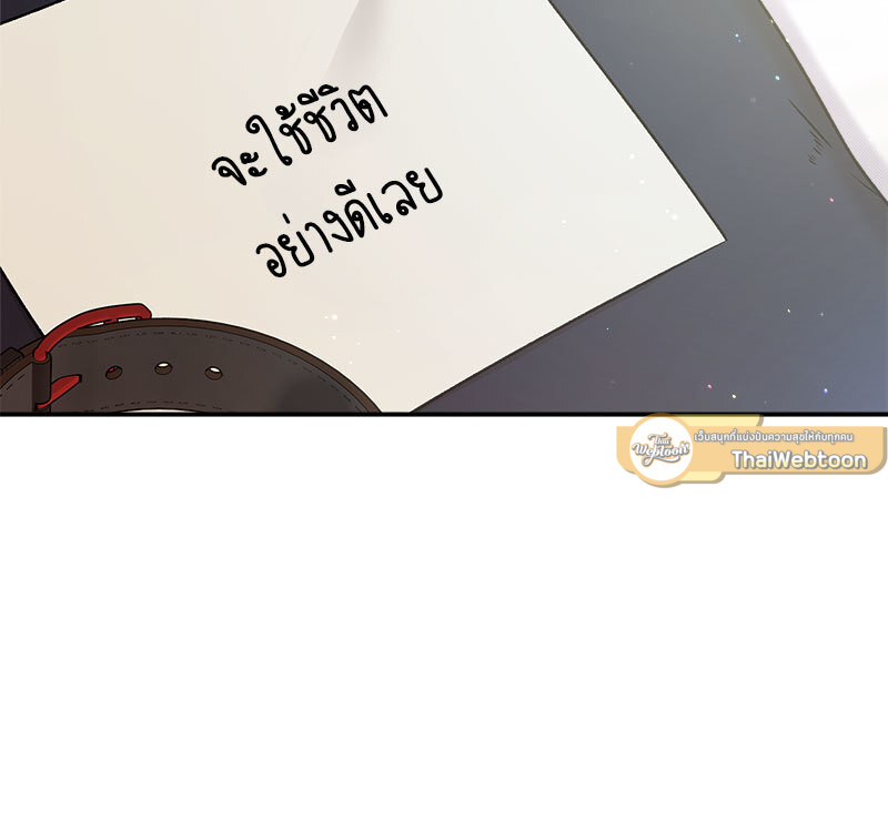 หน้า 94