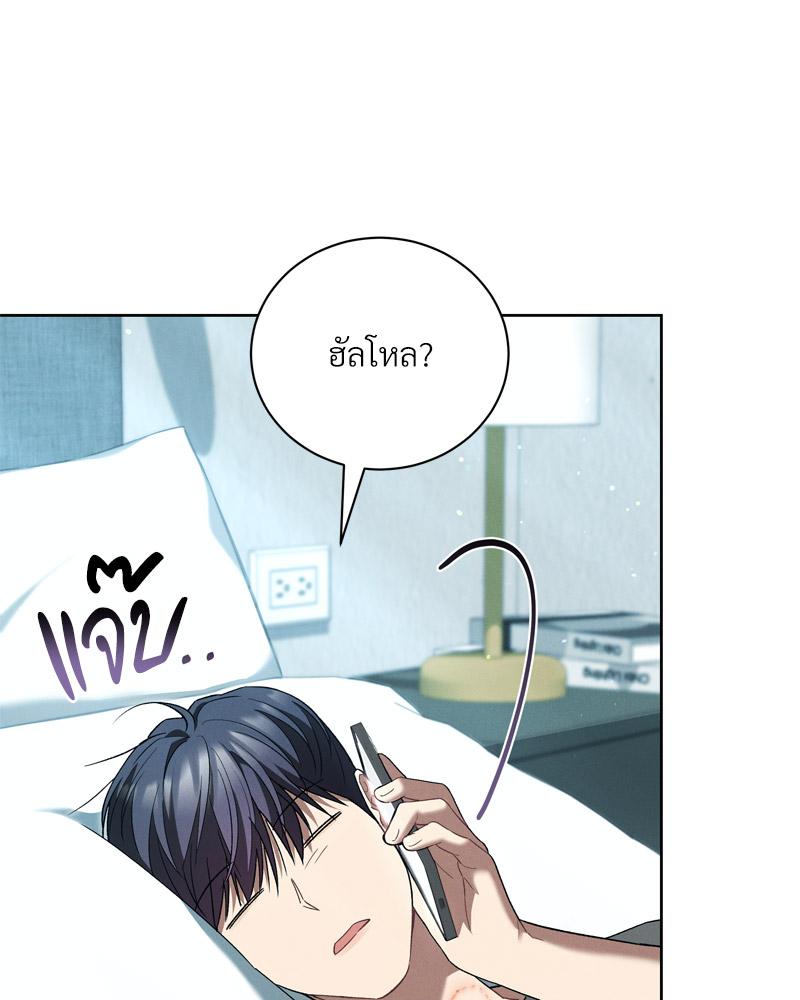 หน้า 86
