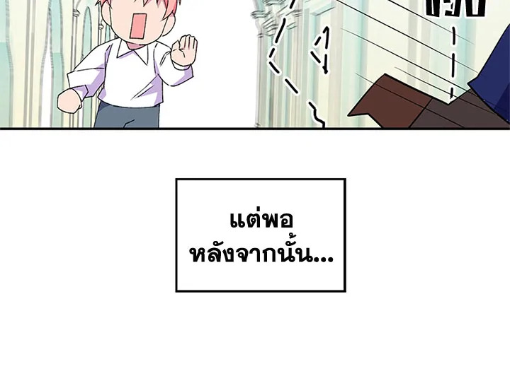หน้า 99
