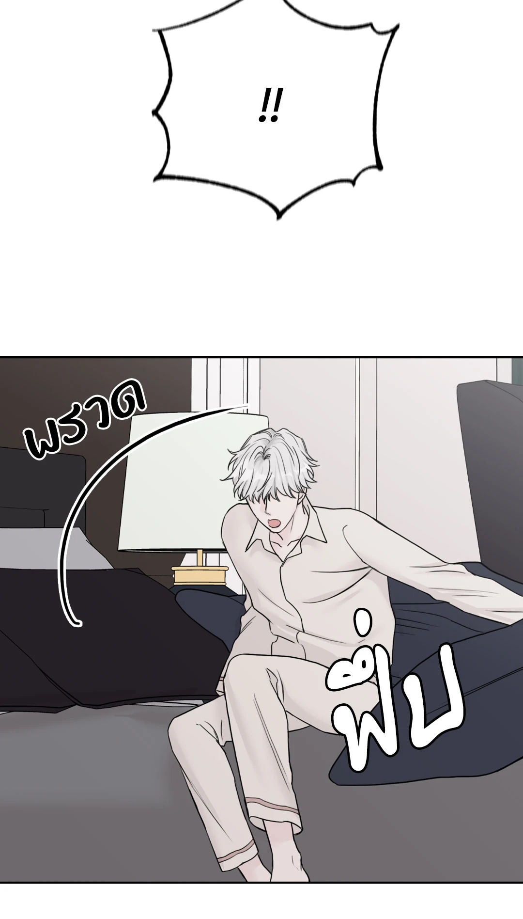หน้า 45