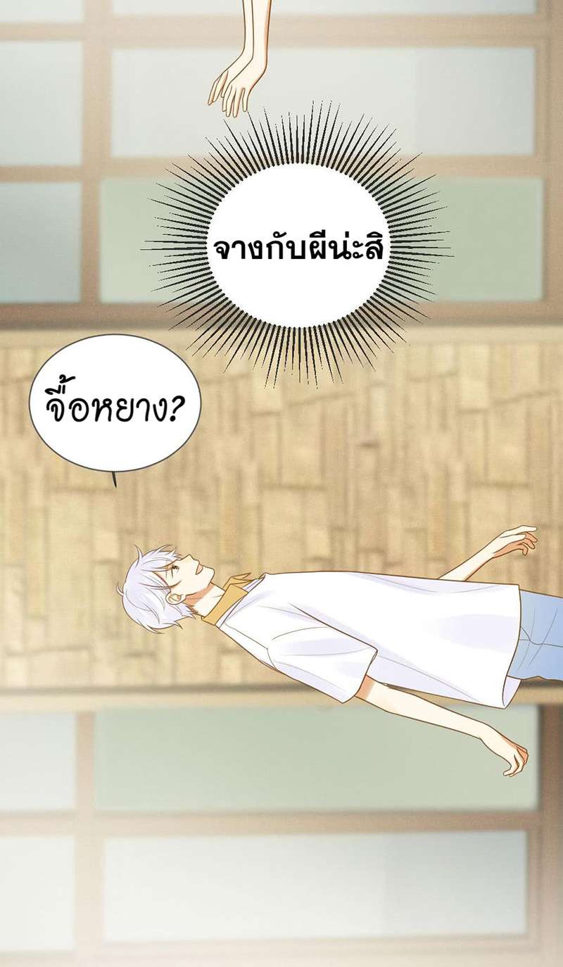 หน้า 32