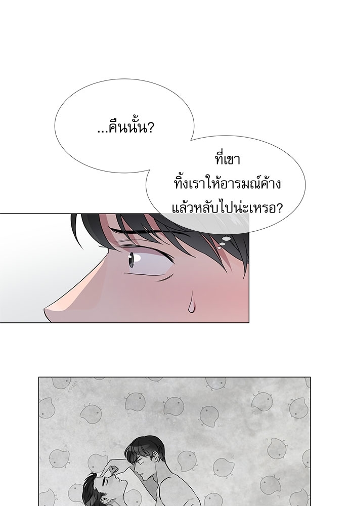 หน้า 63