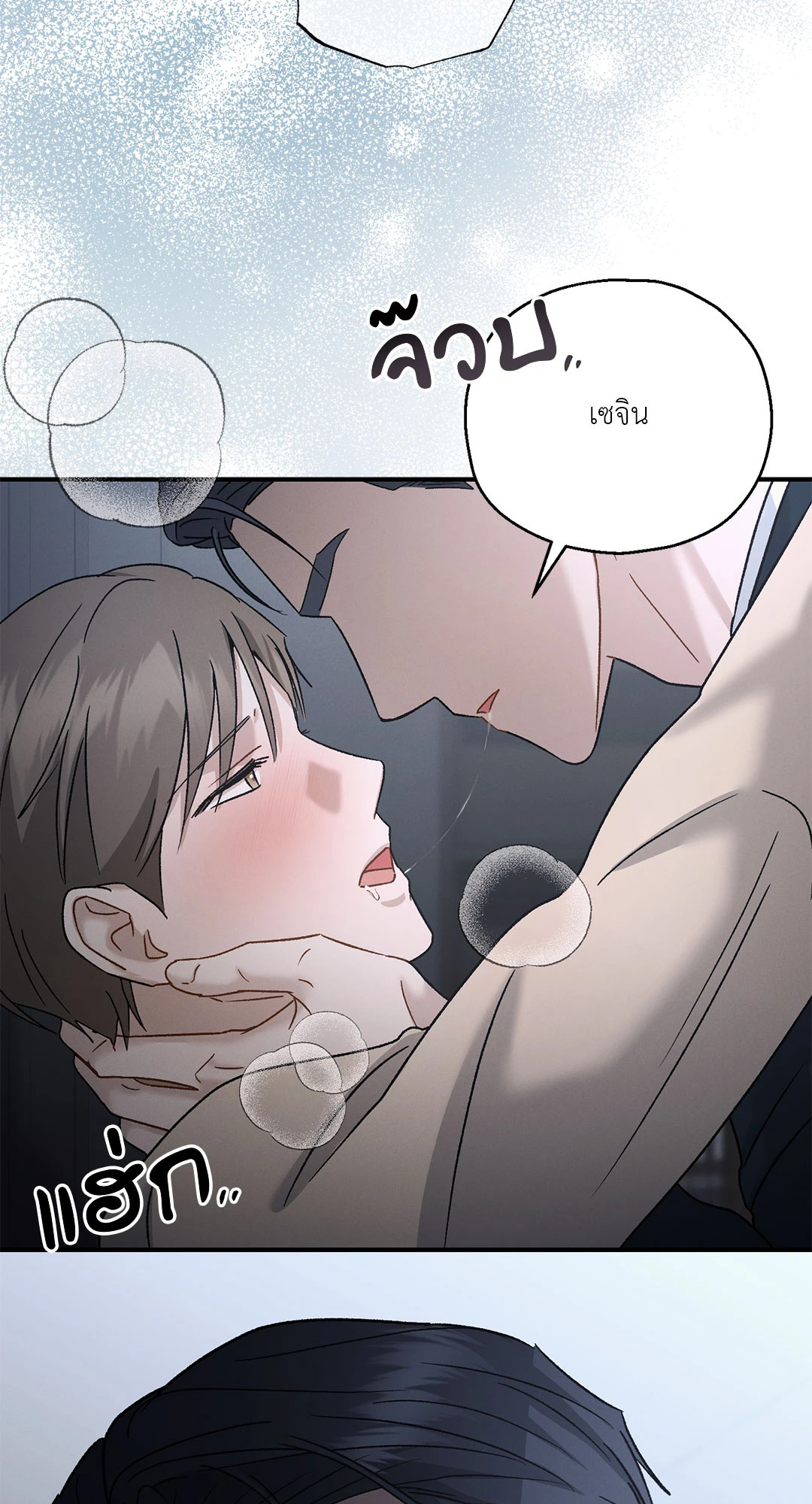 หน้า 38