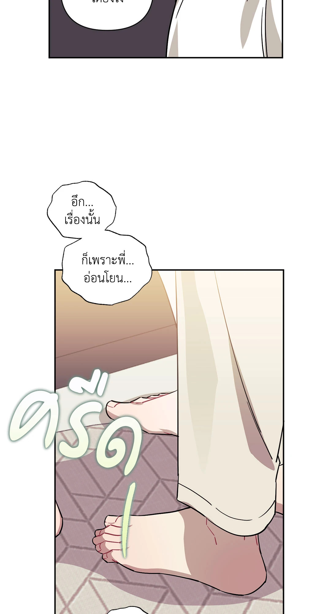 หน้า 47