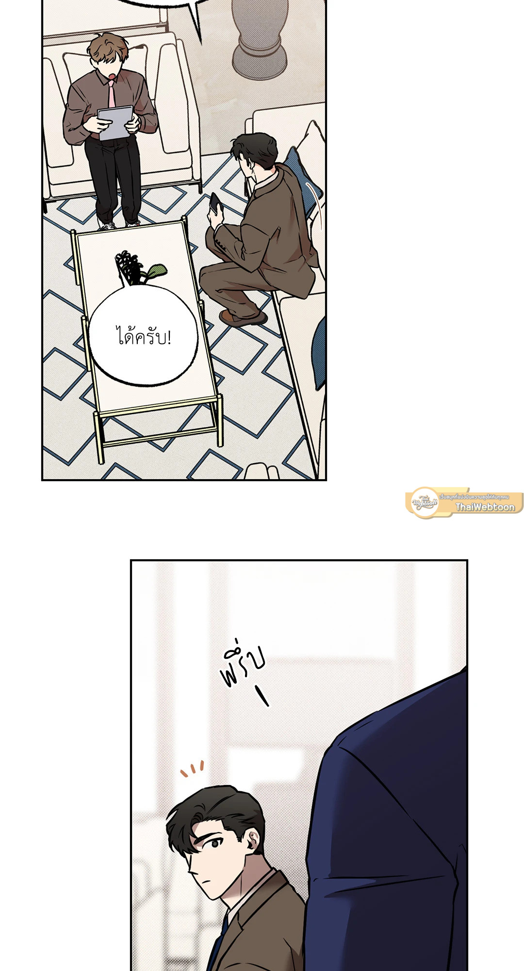 หน้า 19