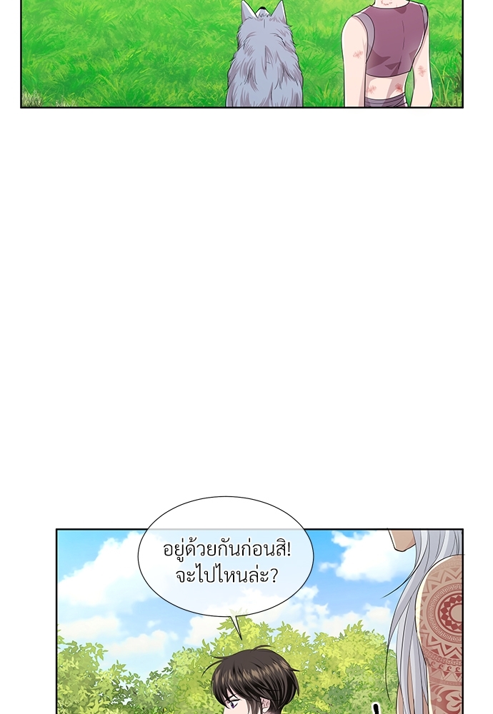 หน้า 77