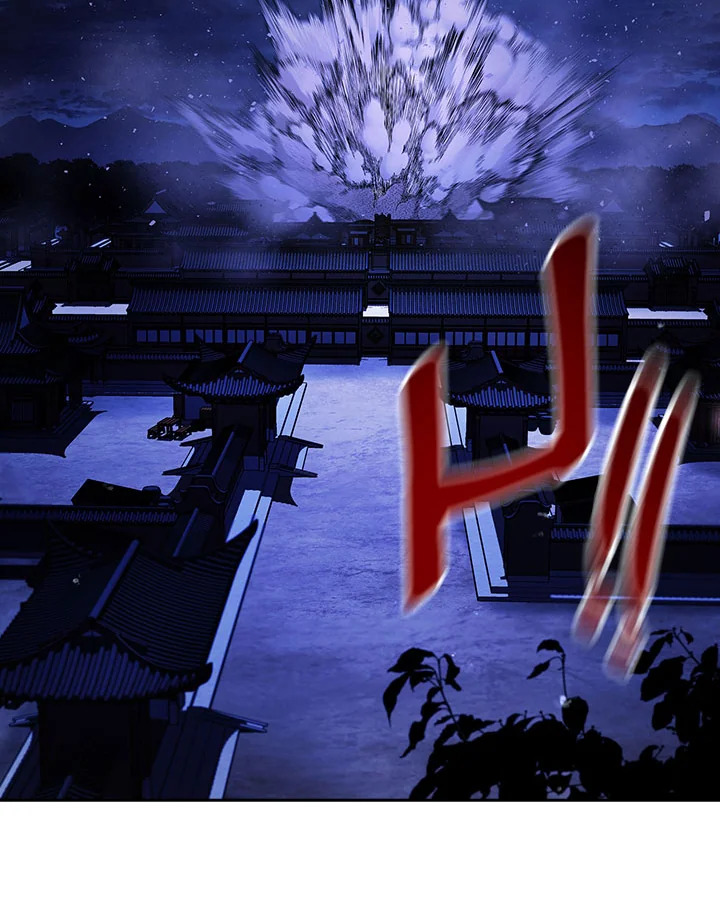 โรงเตี๊ยมวายุเมฆา | Storm Inn ตอนที่ 129 - รูปที่ 2