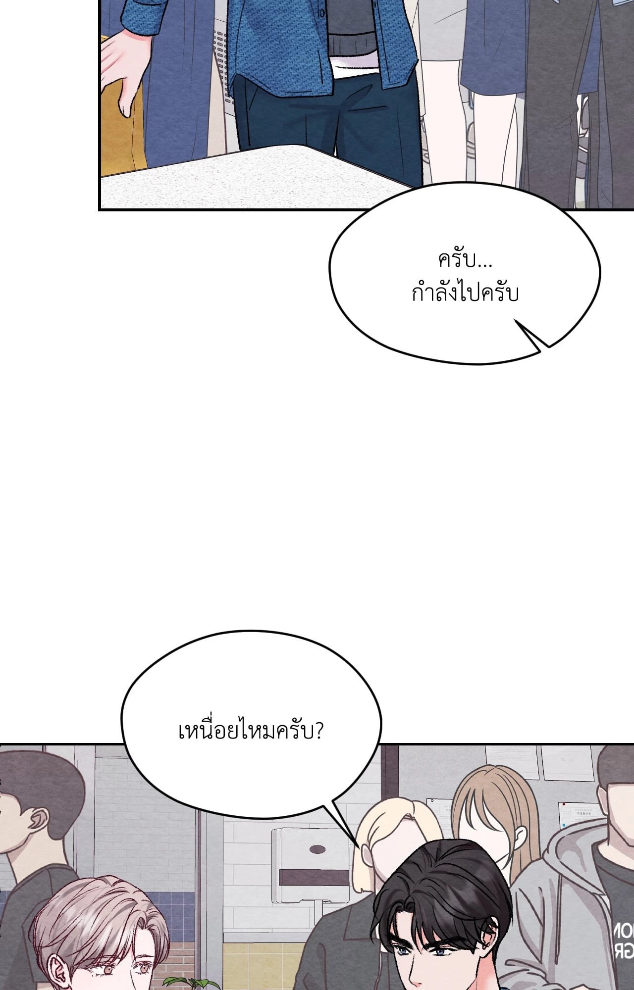 หน้า 48