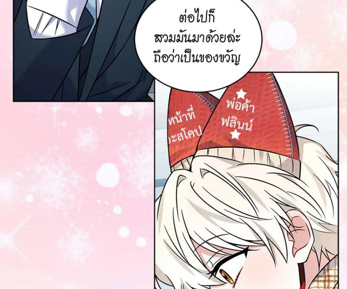 หน้า 149
