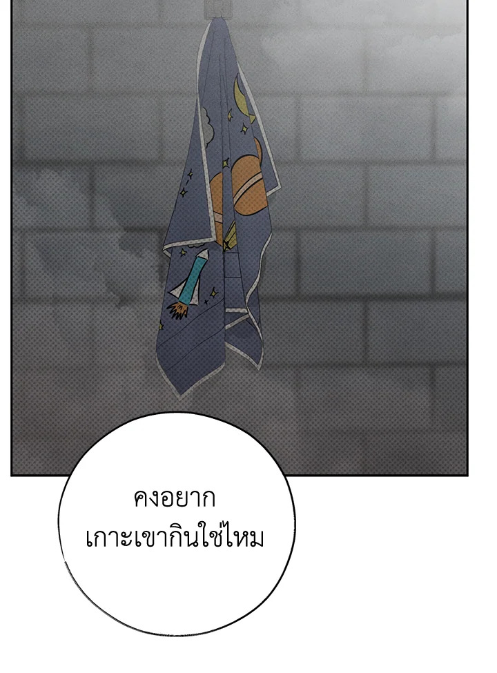 หน้า 71