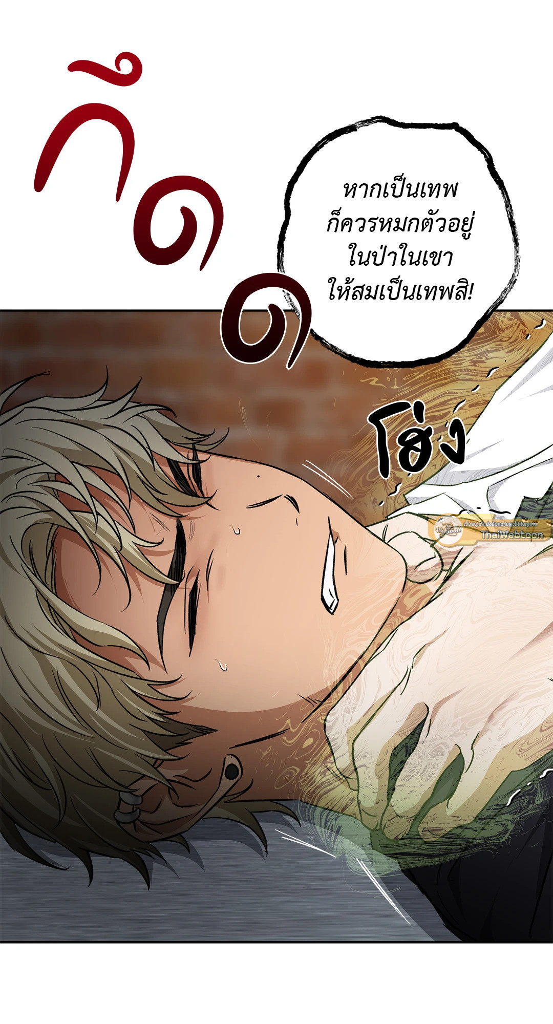 หน้า 68