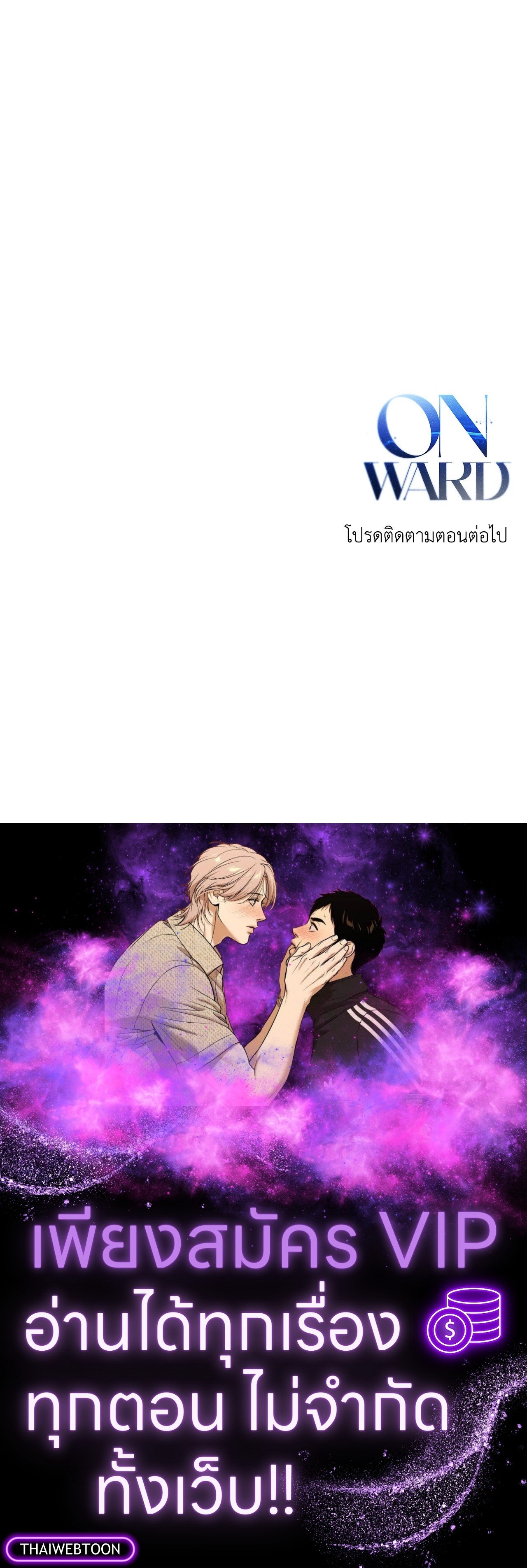 หน้า 99