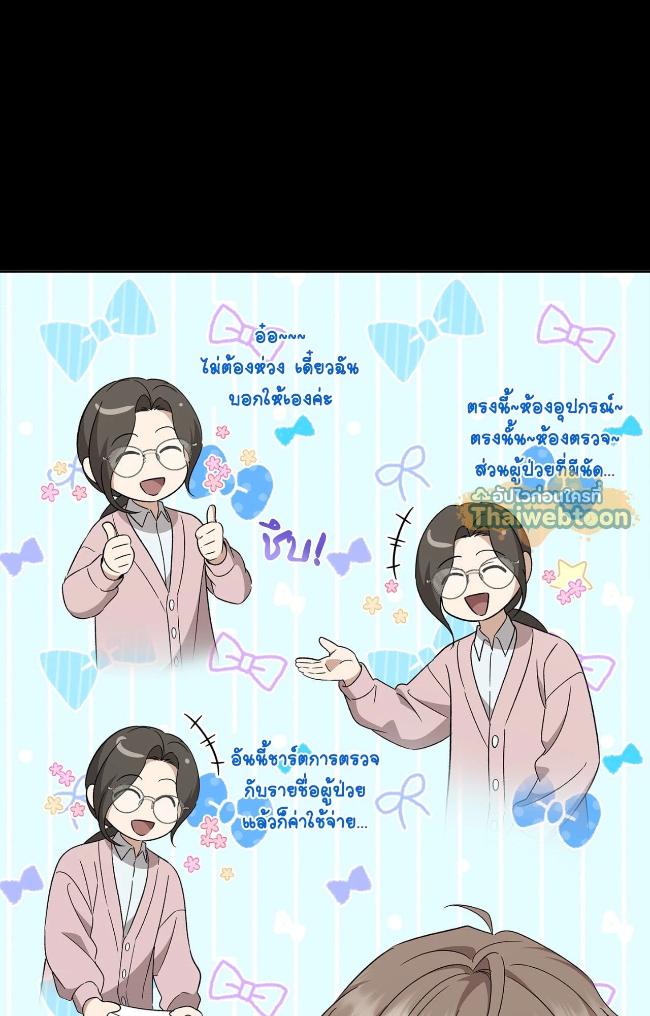 หน้า 63