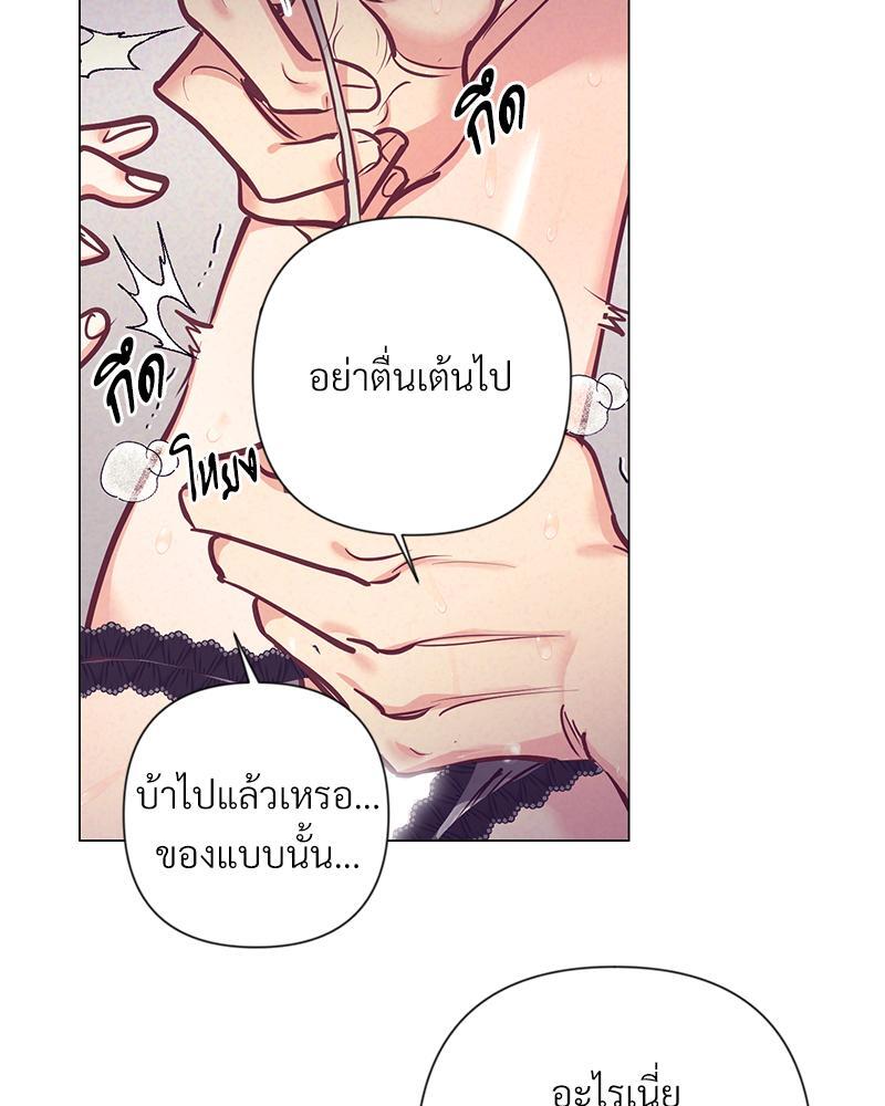 หน้า 49