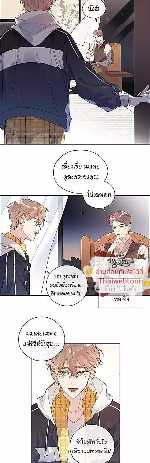 หน้า 16