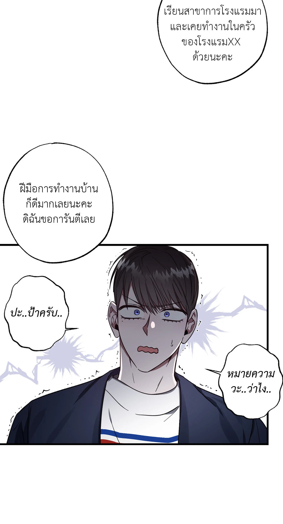 หน้า 59