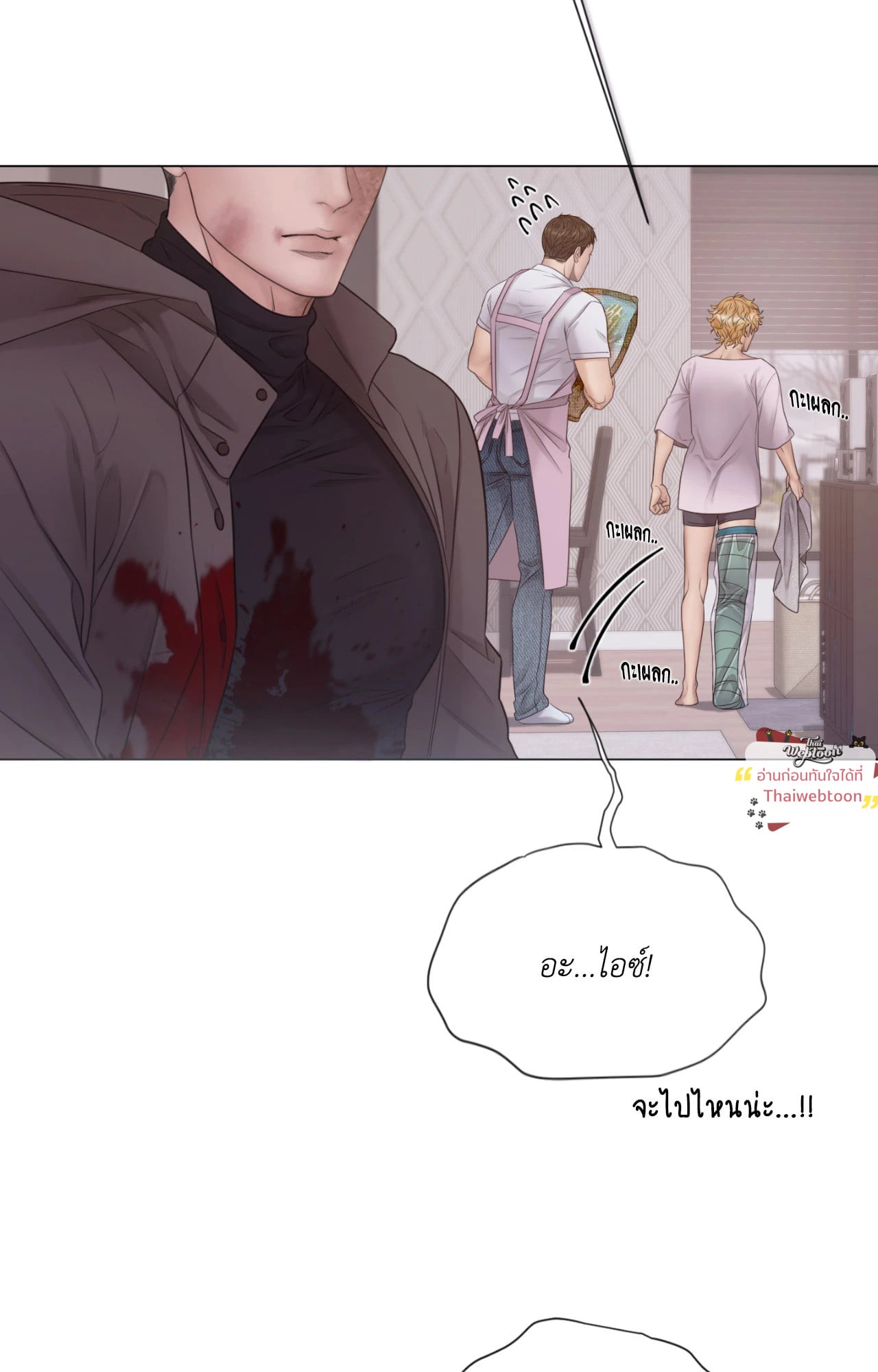 หน้า 47