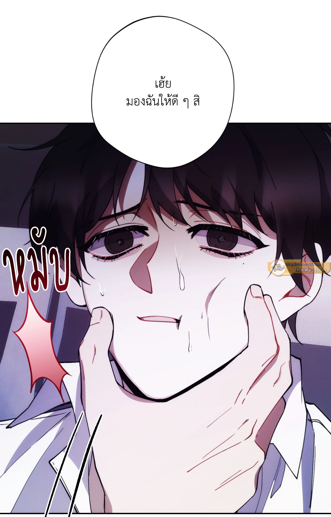 หน้า 54