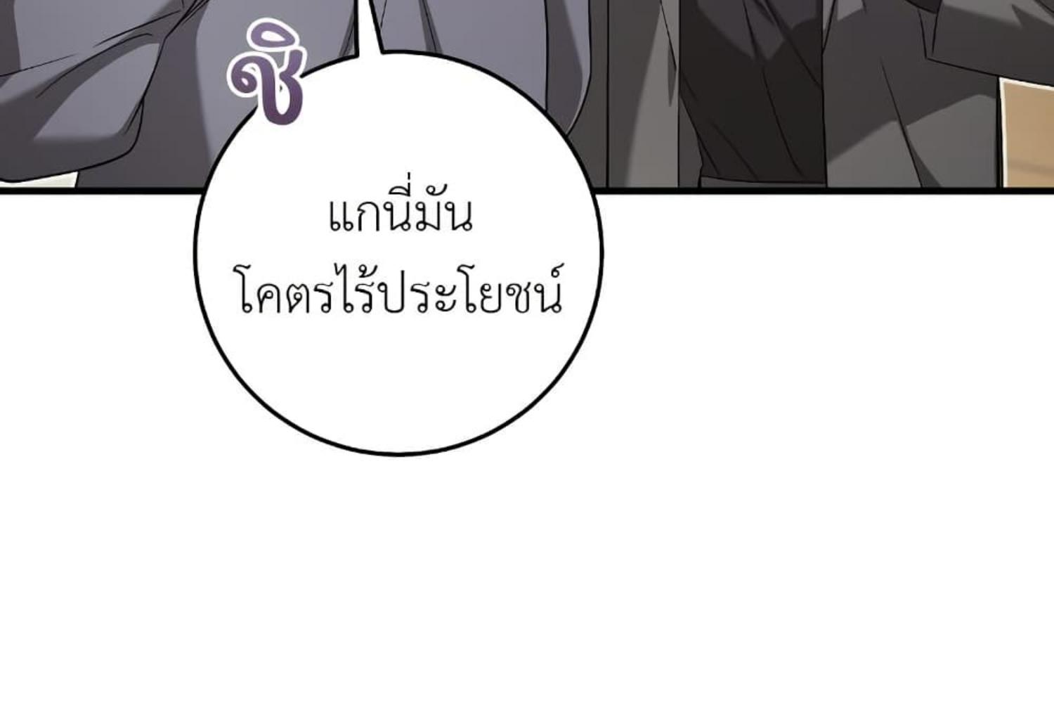 หน้า 119