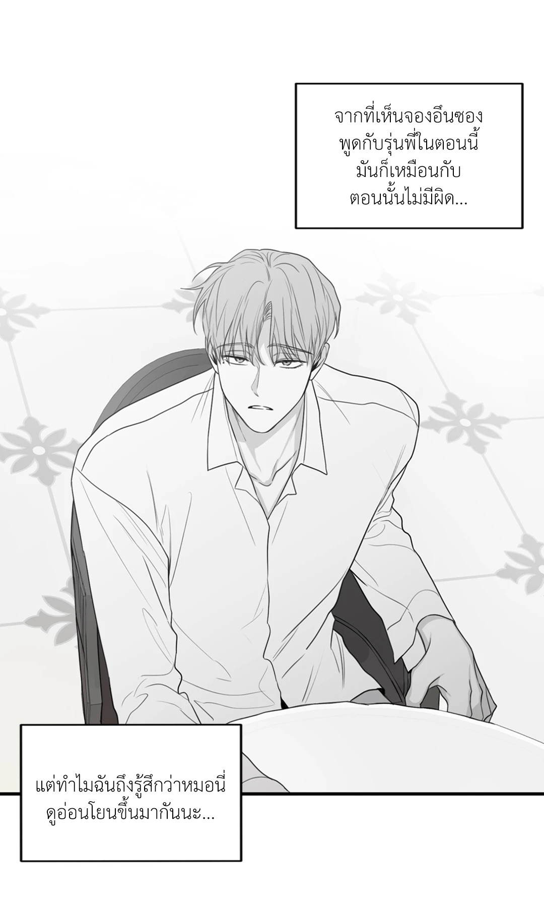 หน้า 50