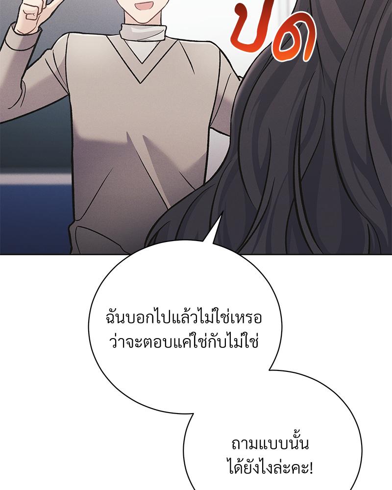 หน้า 102